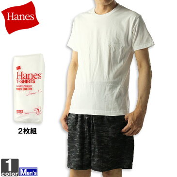 ヘインズ【Hanes】メンズ ジャパン フィット クルー 2枚組 2P H5110 1706 丸襟 クルーネック 半袖 Tシャツ ウェア ショートスリーブ 服 インナー アンダー スポーツ 運動 紳士 男性