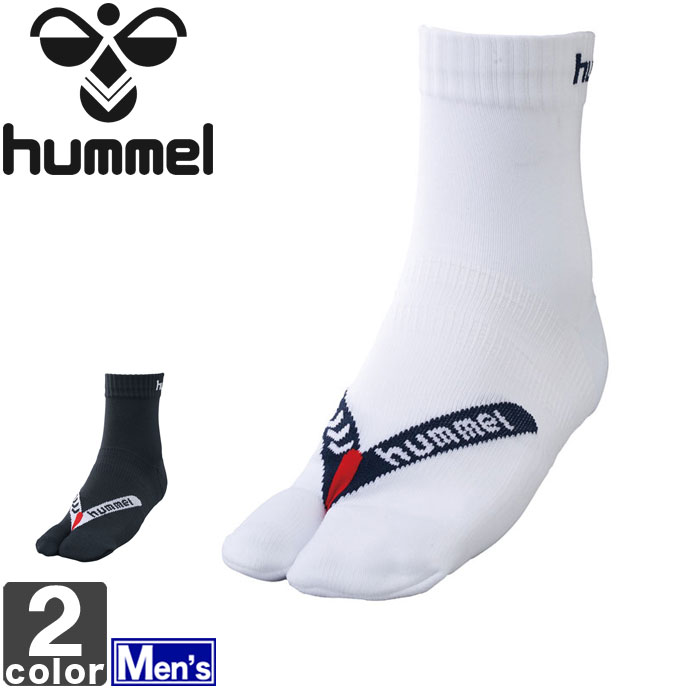 ヒュンメル【hummel】メンズ TABI ストッキング HAG7055 1706 サッカー ゲーム 靴下 部活 クラブ ソックス 旅 足袋 スポーツ 運動 紳士 男性