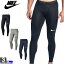 ナイキ【NIKE】2018年秋冬 メンズ プロ コンプレッション トレーニング タイツ 838068 1812 スポーツ 運動 レギンス スパッツ NP フィットネス ジム インナー アンダー(838068)