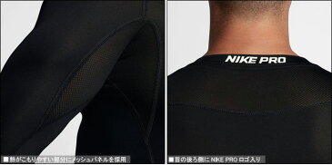 ナイキ【NIKE】メンズ プロ コンプレッション 長袖 トップ 838078 1710 トレーニング シャツ ロングスリーブ 吸水速乾 スポーツ インナー アンダー 紳士 男性