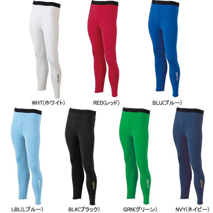 ガビック【GAViC】ジュニア ストレッチ インナー パンツ GA8903 1712 アンダー レギンス タイツ フィットネス トレーニング トップス 運動 スポーツ 部活 クラブ 男女兼用 キッズ 子ども 子供 2点までネコポス対応通販 サッカー 用品 セール
