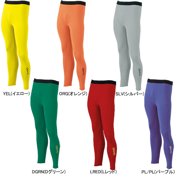 ガビック【GAViC】ジュニア ストレッチ インナー パンツ GA8903 1712 アンダー レギンス タイツ フィットネス トレーニング トップス 運動 スポーツ 部活 クラブ 男女兼用 キッズ 子ども 子供 2点までネコポス対応通販 サッカー 用品 セール