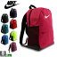 ナイキ【NIKE】 キッズ YA ブラジリア バックパック BA5473 1801 ヤング ユース BRSLA リュック 鞄 バッグ リュックサック かばん 遠足 旅行 レジャー スポーツ ジュニア 子供 子ども(ba5473)