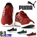 ランニングシューズ プーマ PUMA メンズ ダイナモ 190554 1803 スポーツ 運動 トレーニングシューズ DYNAMO メッシュ 軽量 スニーカー