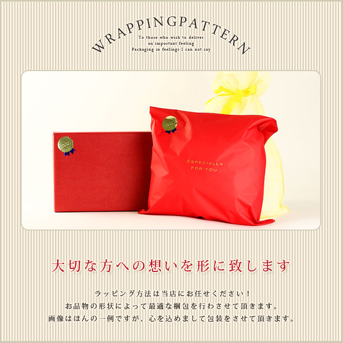 ラッピング【WRAPPING】プレゼント用 ギフト ラッピング WRAPPING 1804 クリスマス...