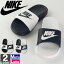 ナイキ【NIKE】 メンズ レディース サンダル ベナッシ JDI ミスマッチ 818736 1805 運動 スポーツ シャワーサンダル スリッパ 軽量 BENASSI MISMATCH つっかけ シューズ(818736)