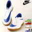 クーポンで100円OFF!ナイキ【NIKE】メンズ フットサルシューズ ブラバータ X II IC 844441 1806 室内 体育館 シューズ スポーツ 運動 コート インドアシューズ インドア フットサル(844441)