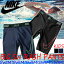 ナイキ【NIKE】キッズ ジュニア ボーイズ ビッグ スウッシュ ラッシュパンツ 1981615 1806 学校 プール スイミング 水泳 スクール BOYS 男児 スパッツ ボックス ラッシュ 水着(1981615)