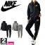 ナイキ【NIKE】レディース ラリーメタル 上下セット 874117 874111 1806 フルジップ フーディ レギュラー パンツ フード トップス ボトムス ズボン パーカー スウェット セット フィットネス(874117-874111)