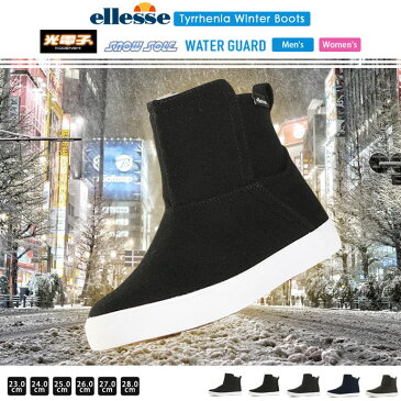 ショートブーツ エレッセ ellesse メンズ レディース ティレニア ウインターブーツ ショート V-CU618W 1805 WINTER ブーティ 雪道 マルチシューズ シューズ 軽量 保温 防水