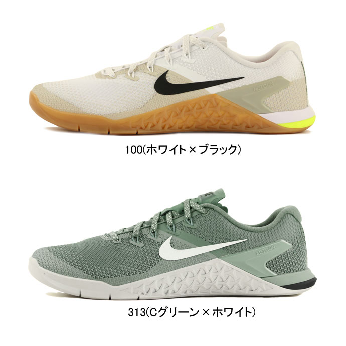 クーポンで100円OFF！ナイキ【NIKE】メンズ スニーカー メトコン 4 AH7453 1809 靴 トレーニング フィットネス ジム ウエイトリフティング スポーツ 運動 シューズ ローカット