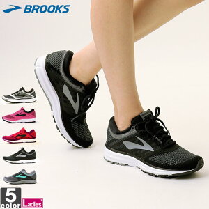 ランニングシューズ ブルックス BROOKS レディース レベル 1202491B 1812 Revel ランニング ジョギング ジム マラソン ブルックスランニング ジムシューズ スニーカ−