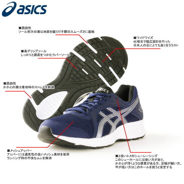 ランニングシューズ アシックス asics メンズ レディース ジョルト 2 1011A206 1901 送料無 スニーカー ひも靴 ローカット ランナー エントリーランナー ビギナー 初心者 運動 ジョギング