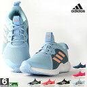 ランニングシューズ アディダス adidas ジュニア キッズ D96948 D96949 G27150 G27151 G27152 G27153 シューズ フォルタラン エックス 2 K 1908 靴 カジュアル スポーツ 通学 運動靴 ジョギング ランニング スニーカー