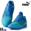プーマ【PUMA】メンズ シューズ 365 ネットフィット CT 104474 1902 スニーカー フラットシューズ インドア 軽量 タウンユース 室内 体育館 フットサルシューズ(104474)