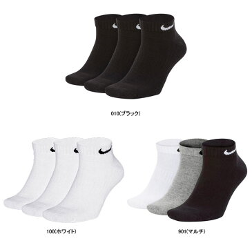 ソックス ナイキ NIKE 3P エブリデイ クッション ローソックス SX7670 1905 靴下 3足セット クッションソックス ナイキソックス スポーツソックス 3Pソックス くるぶしソックス