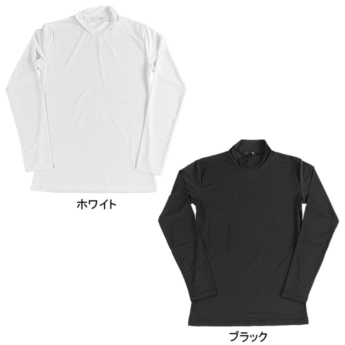 インナー レディース 8970 接触冷感 長袖 ハイネック 1905 長袖Tシャツ トップス Tシャツ 肌着 UVカット 冷感 冷感インナー アンダーウェア