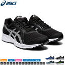 ランニングシューズ アシックス asics メンズ レディース 1011A206 ジョルト2 1906 スニーカー JOLT2 ローカット 4E エントリーランナー ビギナー ランニング ジョギング