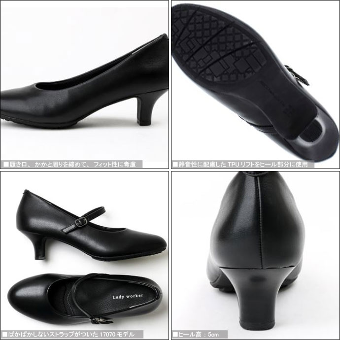 パンプス アシックス商事 asics レディース LO-17060 LO-17070 レディワーカー 1907 オフィス 会社 通勤 3E相当 ポインテッドトゥ ミドルヒール カジュアル ビジネス　シューズ