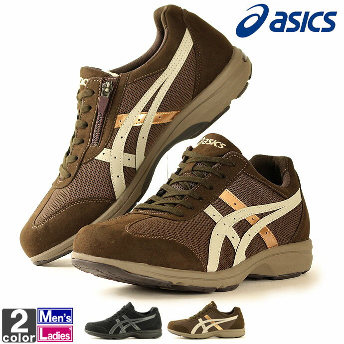 ウォーキングシューズ アシックス asics メンズ レディース TDW536 ハダシウォーカー プラス 536 1911 ローカットスニーカー サイドファスナー 幅広 ワイド シューズ スニーカー