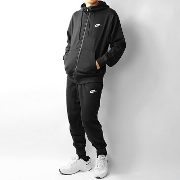 セットアップ ナイキ NIKE メンズ BV2649 BV2680 クラブフレンチテリー フルジップ 上下セット 2003 ジョガーパンツ フーディ パーカー 長袖 スウェット スウエット トップス パンツ 2019年秋冬