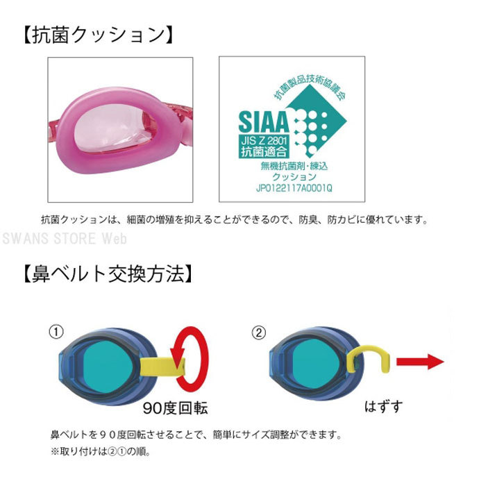 ゴーグル スワンズ SWANS ジュニア キッズ SJ-9 スイムグラス 2003 水中メガネ ス...