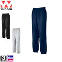パンツ ウンドウ wundou メンズ レディース P-1250 ベーシック ピステパンツ 2004 シャカシャカ ロングパンツ ズボン サッカー フットサル ...