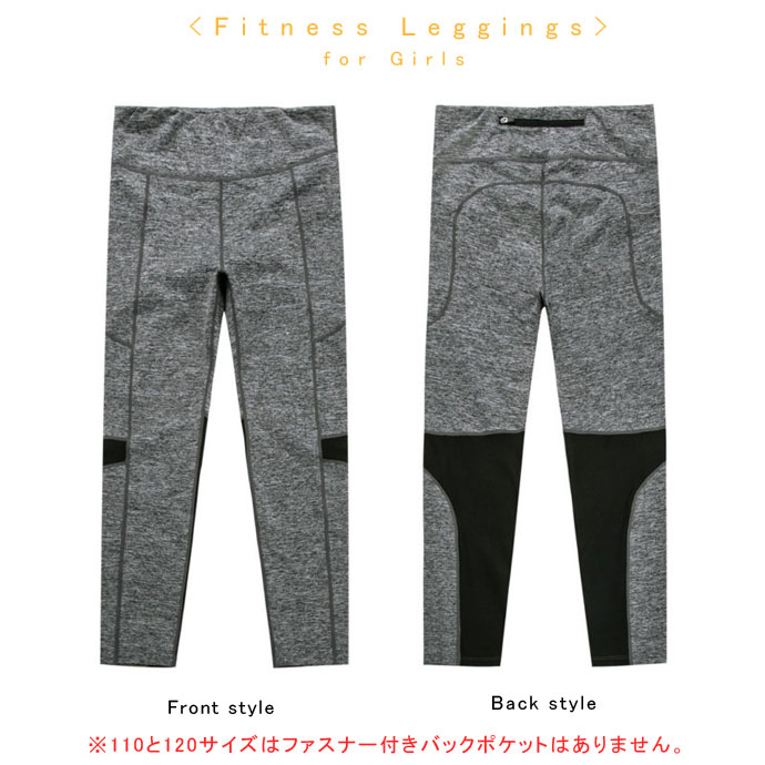 ���ݡ��ĥ쥮�� ����ɥ� wundou ����˥� ���å� P-7360J �ե��åȥͥ� �쥮�� 2005 �ե��󥰥��쥮�� ���ݡ��ĥ����� ���ѥå� �����륺 ���λ� �ѥ�� ���ݡ��ĥ�����