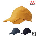 キャップ ウンドウ wundou P-83 ジョグキャップ 2005 無地 CAP 野球帽 日差し対策 メッシュキャップ スポーツ観戦 帽子 日除け