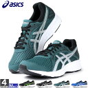 ランニングシューズ アシックス asics メンズ レディース 1011A206 ジョルト2 2006 送料無 スニーカー JOLT2 ローカット 4E エントリーランナー ビギナー ランニング ジョギング