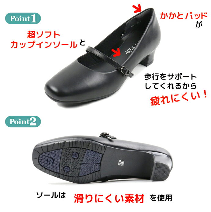 パンプス アクアレディ AQUA LADY レディース KQA8041 皮革 ワンストラップ プレー...
