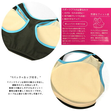 スポーツブラ ジェーンスタイル JANE STYLE レディース JS013TUC カラード フィット ブラ 2012 スポーツブラジャー ノンワイヤーブラ 下着 スポーツウェア カップ付き スポブラ ゆうパケット対応