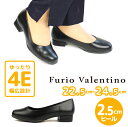 パンプス フリオバレンチノ Furio Valentino レディース KQ1025 プレーンパンプス　2012 ローヒール きれいめ 幅広 ぺたんこ シューズ ラウンドトゥ 4E 2.5cmヒール ビジネスシューズ