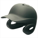 ヘルメット SSK(エスエスケイ) 軟式用両耳付きヘルメット（艶消し） 90M H2500M 1806 野球 ベースボール