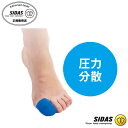 楽天スポーツショップ グラスホッパーSIDAS （シダス） ジェル トゥ キャップ（Gel Toe Cap） 2個入り 1110501 1807 ウォーキング シューズアクセサリー インソール オフィス 通学 通勤 【メンズ】【レディース】 2点までネコポス対応