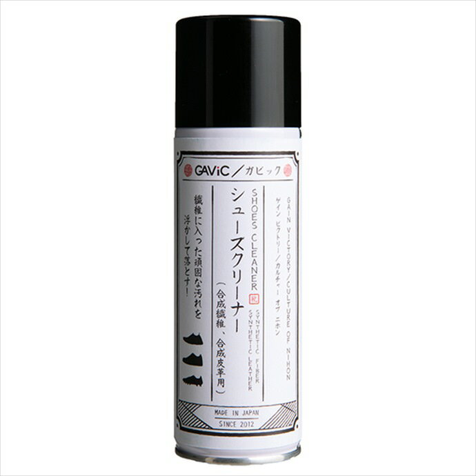 GAVIC(ガビック) GC1316 シューズクリーナー 2003 サッカー フットサル