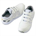 GripMax (グリップマックス) セーフティシューズ ホワイト 51659 001 2009 メンズ レディース シューズ