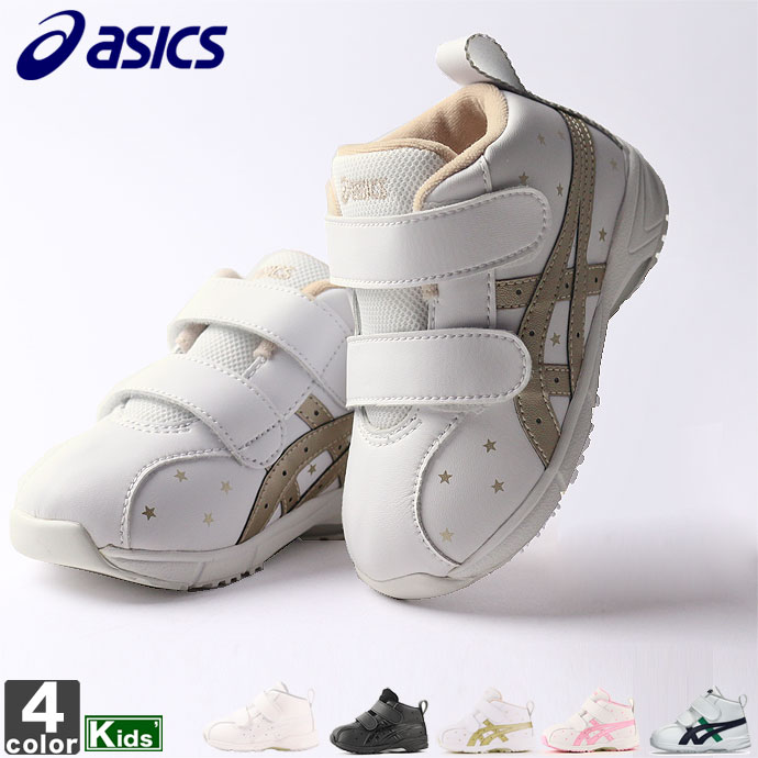 ベビーシューズ アシックス asics ジュニア キッズ 1144A004 GD ランナー ベビー SL-MID 2102 ベルクロ 通園 運動 公園 遊び すくすく SUKUSUKU スニーカー スクスクのサムネイル