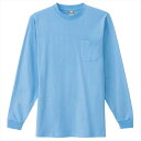 アイトス AITOZ 長袖Tシャツ(ポケット付)(男女兼用) ユニセックス 10530 007.サックス