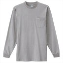 アイトス AITOZ 長袖Tシャツ(ポケット付)(男女兼用) ユニセックス 10530 044.モクグレー