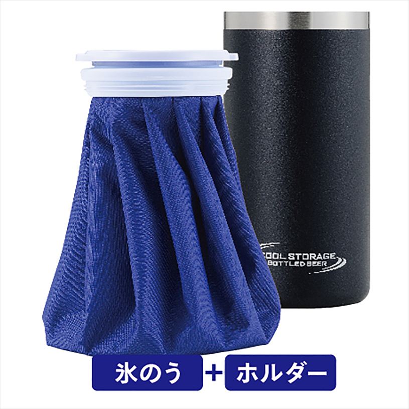 Rakuten - パール金属 PEARL METAL クールストレージ 保冷氷のうホルダー (ブラック) アイシング用品 DC6054