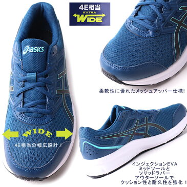 ランニングシューズ アシックス asics メンズ レディース 1011B041 ジョルト 3 2102 送料無 スニーカー ひも靴 ローカット ランナー エントリーランナー ビギナー 初心者 運動 シューズ