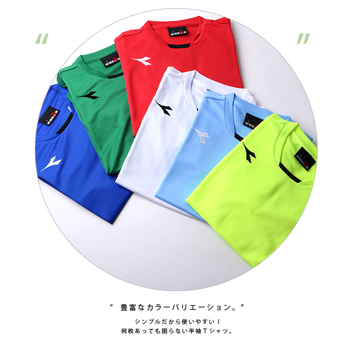 フットボールウェア ディアドラ DIADORA ジュニア キッズ DSS8353 DSS ゲームシャツ 2103 トップス 軽量 半袖 TEE サッカー フットサル キッズウェア 半袖Tシャツ ネコポス対応格安セール サッカー 用品 セール