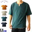 半袖Tシャツ カイテキ KAITEKI メンズ 9071518 アンサンブル 2108 重ね着 インナー付き タンクトップ トップス カットソー ノースリーブ セットアップ