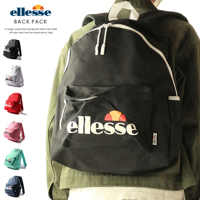 リュック エレッセ ellesse EB7001 デイパック 2110 バックパック ザック 登山 スポーツ 通学バッグ バッグ アウトドア リュックサック 日本正規品