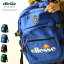 デイパック エレッセ ellesse EB7007 ビッグ バックパック 2110 リュック ザック 登山 スポーツ 通学バッグ バッグ アウトドア リュックサック 日本正規品 1,300円