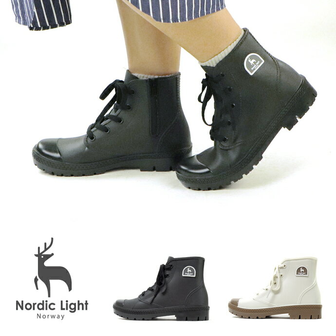 レインシューズ ノルディックライト Nordic Light レディース NL0014 レーアスアップ レインブーツ 2110 雨具 雨靴 長靴 晴雨兼用 北欧 ノルウェー ワークブーツ シューズ ショートーブーツ