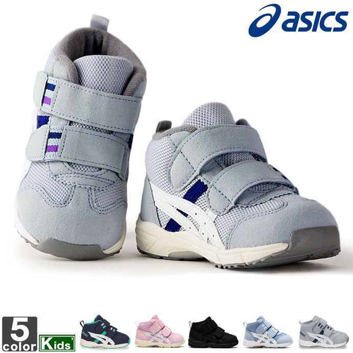 ベビーシューズ アシックス asics ジュニア キッズ TUB127 GD ランナーベビー MS MID 2111 子供靴 ミッドカット スニーカー シューズ スクスク SUKUSUKU すくすく ファーストシューズ