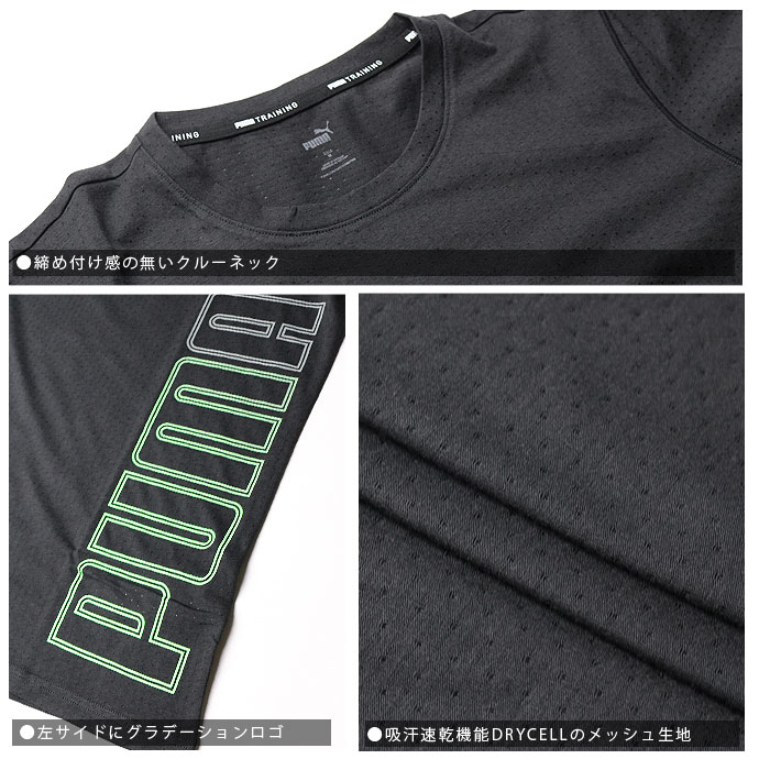 半袖Tシャツ プーマ PUMA メンズ 521259 トレーニング フェード Tシャツ 2204 カットソー 半袖 ロゴTシャツ ロゴT 丸首 クルーネック TRAIN FADE トップス ネコポス対応