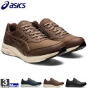 アシックス ウォーキングシューズ アシックス asics メンズ 1291A041 ゲル ファンウォーカー M041 2208 シューズ スニーカー ランニング スポーツ 4E GEL-FUNWALKER